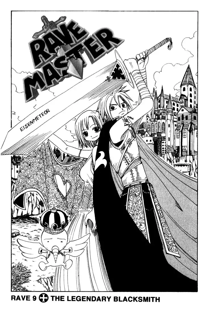 Rave Master Chapter 9 1